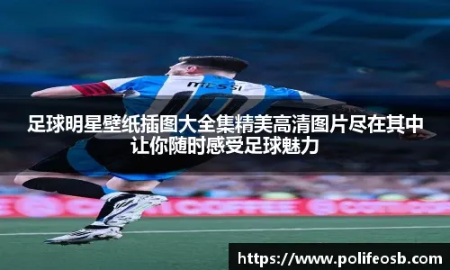 周日009 英超 狼队VS纽卡斯尔联